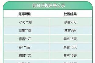 188金宝搏为什么打不开截图3